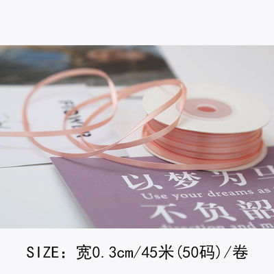 3mm Polyester Satin Ribbon Double Face High Density Satin Finish Poly Ribbon
