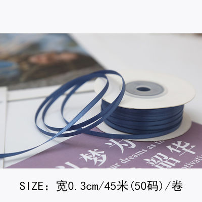 3mm Polyester Satin Ribbon Double Face High Density Satin Finish Poly Ribbon