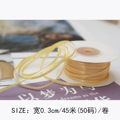 3mm Polyester Satin Ribbon Double Face High Density Satin Finish Poly Ribbon