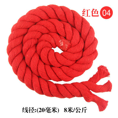 DIY Colored Cotton Macrame Cord 20mm Colored Cotton Rope Untuk Kerajinan