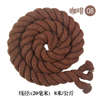 DIY Colored Cotton Macrame Cord 20mm Colored Cotton Rope Untuk Kerajinan