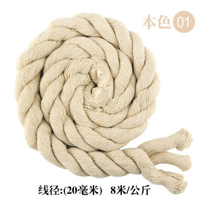 DIY Colored Cotton Macrame Cord 20mm Colored Cotton Rope Untuk Kerajinan