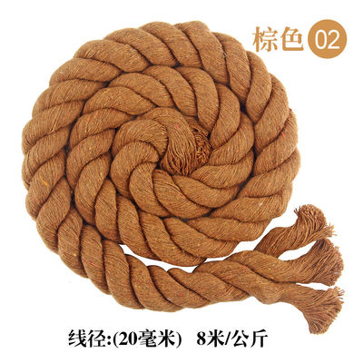 DIY Colored Cotton Macrame Cord 20mm Colored Cotton Rope Untuk Kerajinan