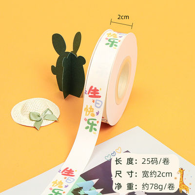 20mm*25y Slit Edge Cotton Ribbon untuk Paket Kue dan Dekorasi